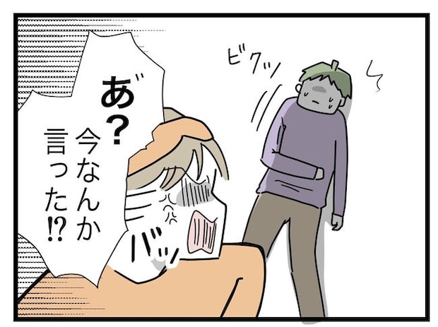 1から10まで説明させんなよ／ツムママ