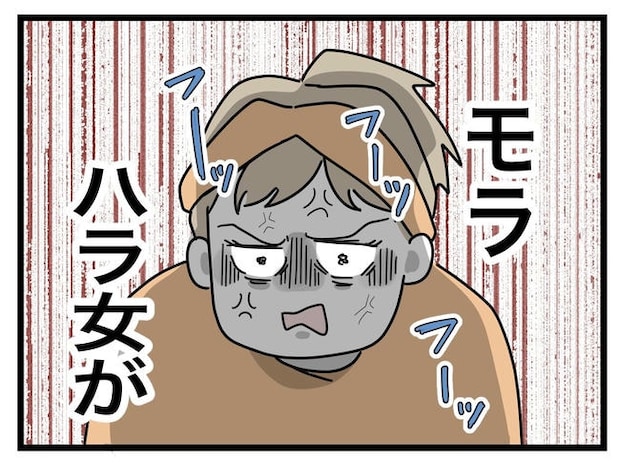 1から10まで説明させんなよ／ツムママ