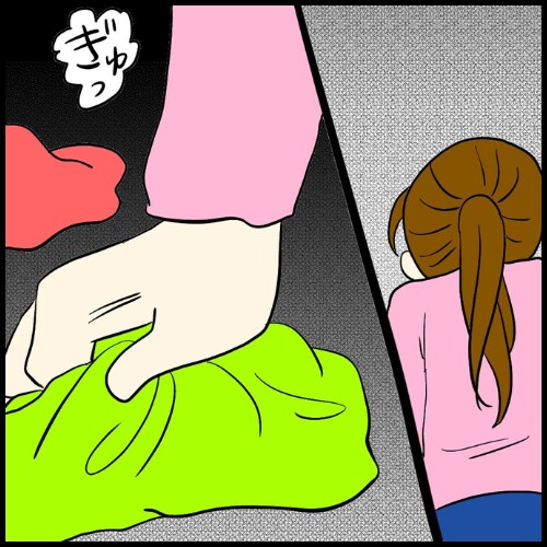 私は夫の所有物/まげよ