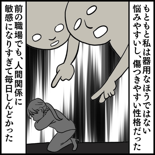 私は夫の所有物/まげよ