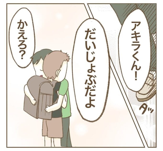 インフルエンサー気取りママ友を成敗した件／ねぼすけ