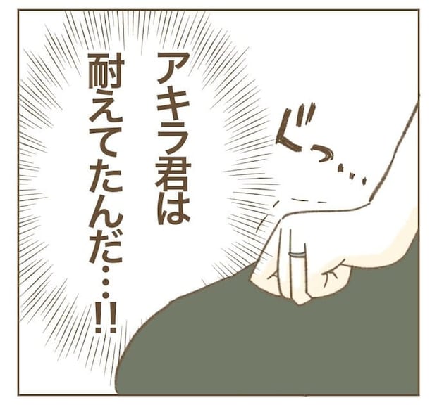 インフルエンサー気取りママ友を成敗した件／ねぼすけ