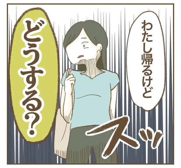 インフルエンサー気取りママ友を成敗した件／ねぼすけ