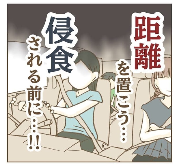 インフルエンサー気取りママ友を成敗した件／ねぼすけ