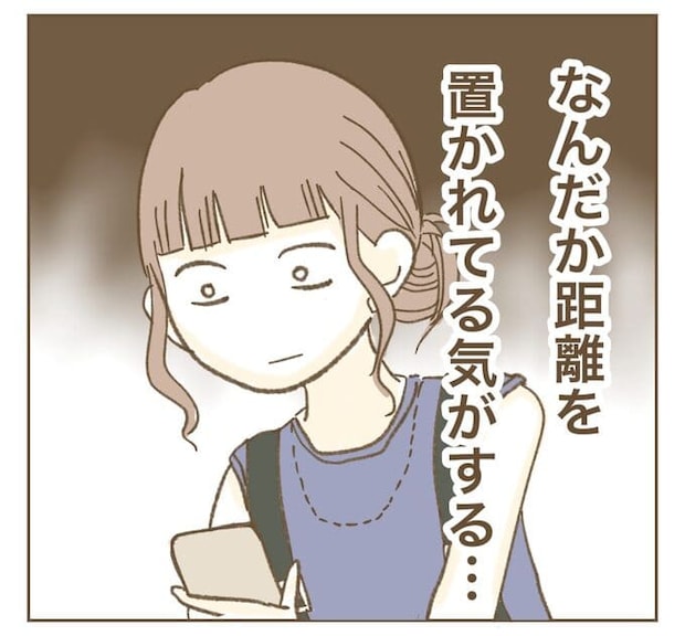 インフルエンサー気取りママ友を成敗した件／ねぼすけ