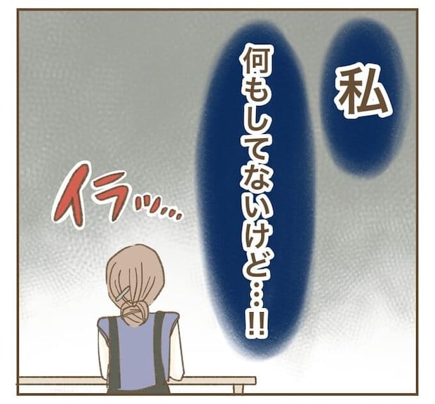 インフルエンサー気取りママ友を成敗した件／ねぼすけ