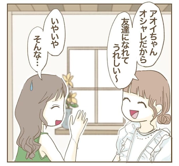 インフルエンサー気取りのママ友を成敗した件/ねぼすけ