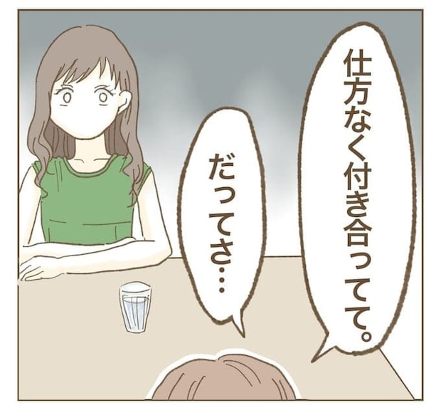 インフルエンサー気取りのママ友を成敗した件/ねぼすけ