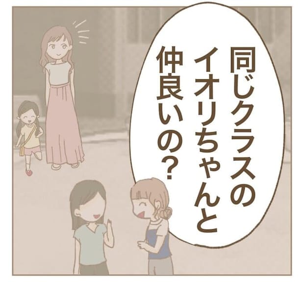 インフルエンサー気取りのママ友を成敗した件/ねぼすけ