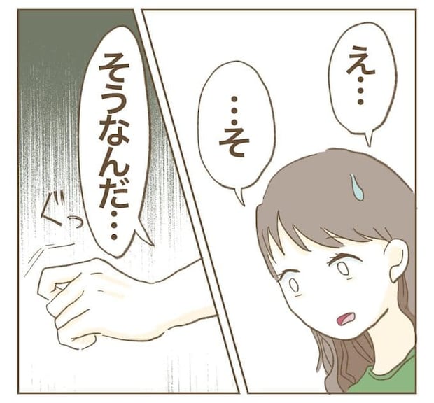 インフルエンサー気取りのママ友を成敗した件/ねぼすけ