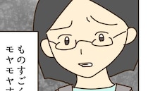 「悪いことしてないのに」金髪園児を批判する貼り紙を発見→怒った母親が取った“まさかの行動”とは？