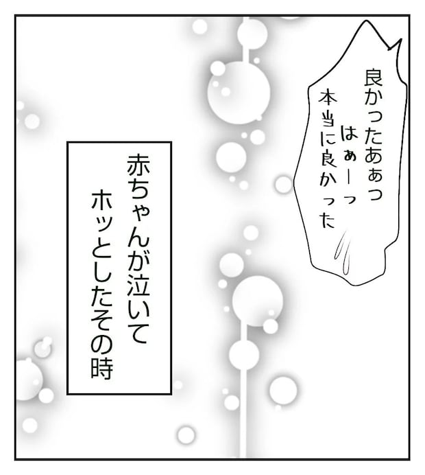 真冬の車内で出産した話 7