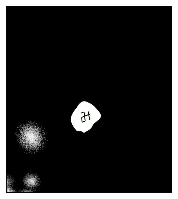 真冬の車内で出産した話 7