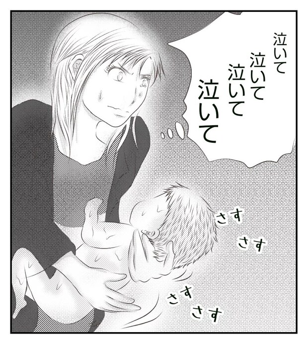 真冬の車内で出産した話 7