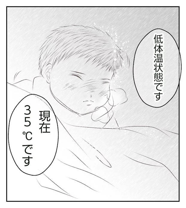 真冬の車内で出産した話 8