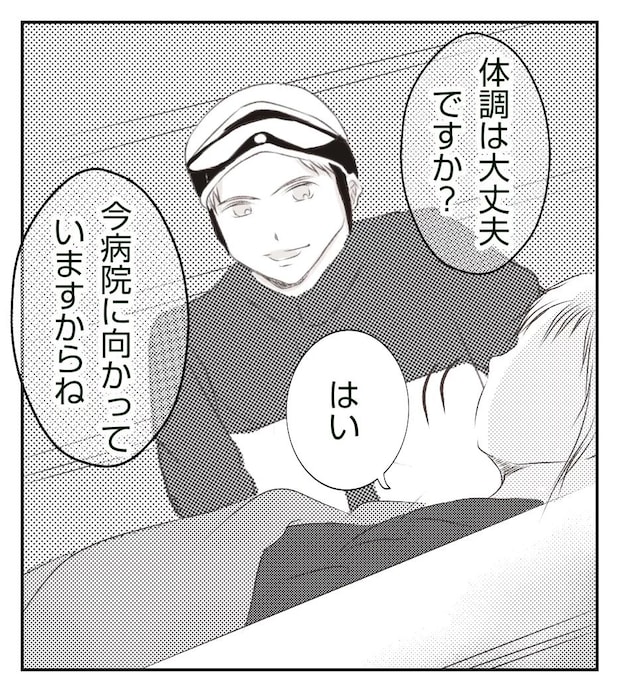 真冬の車内で出産した話 8