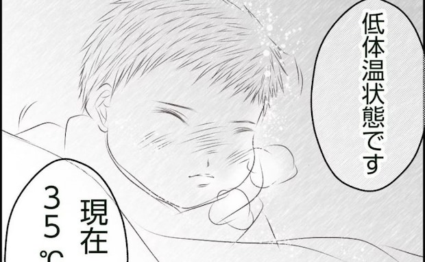 救急隊「赤ちゃんは35℃、低体温状態です！」不安のまま到着した産院で…＜真冬の車内で出産した話＞