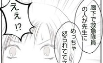 ＜真冬の車内で出産した話＞「い、痛すぎ…！」陣痛より痛い処置を乗り越えた矢先…