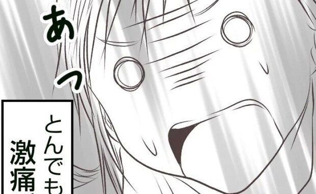 「陣痛より痛い…！」出産後に受けた処置…視界から消えたわが子の状態は？＜真冬の車内で出産した話＞