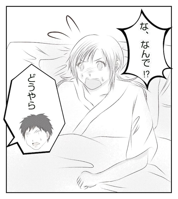 真冬の車内で出産した話 10