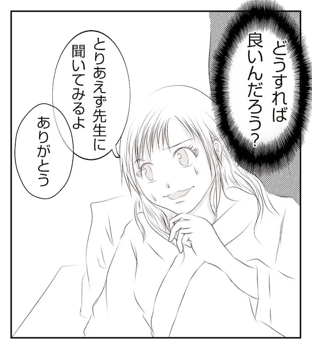 真冬の車内で出産した話 10