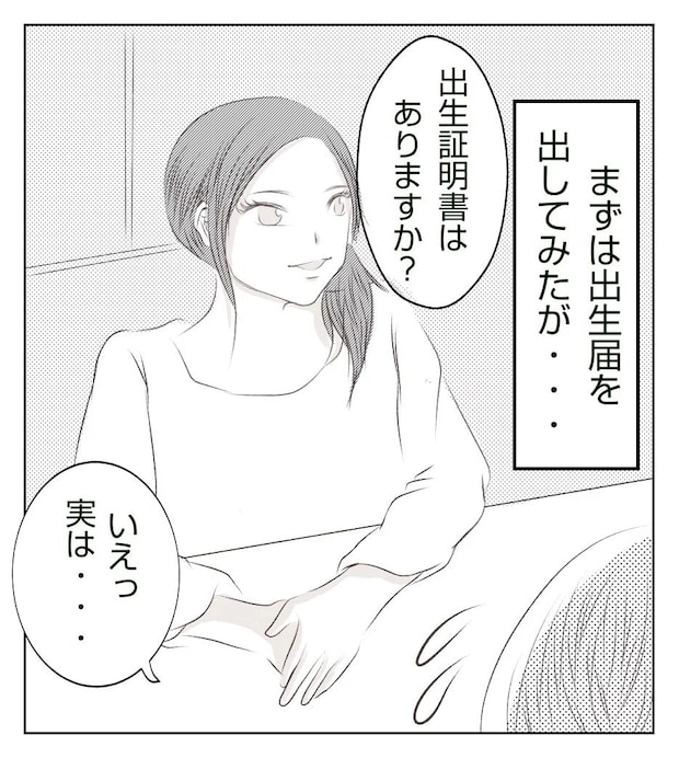 真冬の車内で出産した話 12