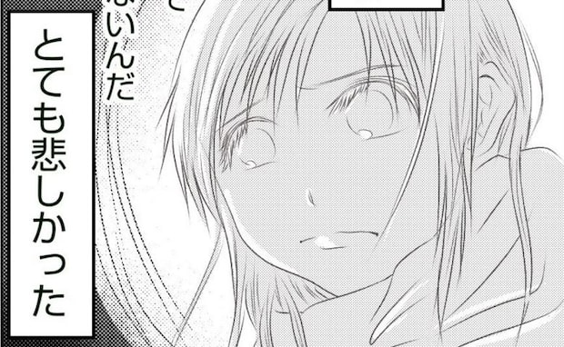 「私の子なのに認めてもらえない…」出生証明書の手続きのため役所へ行くと＜真冬の車内で出産した話＞