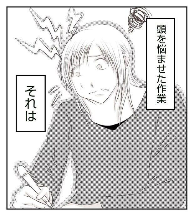 真冬の車内で出産した話 14