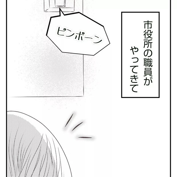 真冬の車内で出産した話 14