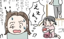 先生「憧れがあったのかも…」わざとお弁当を忘れ登園した娘→え…？叶えたかった保育園のルール！実は