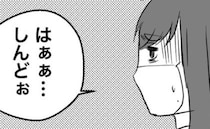 「夫に言っといて！」感染症の長男と私、元気な次男、帰ってこない夫→現れた母のまさかの言動に涙…