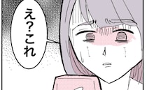 「貯金を夫に任せて大丈夫？」新居購入の頭金がたまるまで義両親と同居⇒えっ！まさかの事実が発覚して