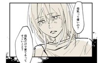 「母乳は偉いの？」睡眠不足で限界…赤ちゃんを「かわいいと思えない」追い詰められて＜産後うつ記録＞