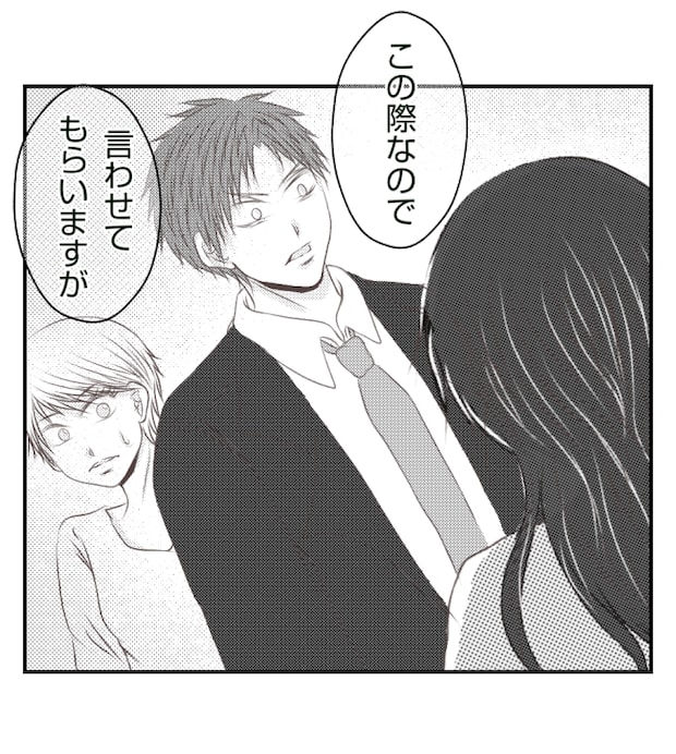 新築の家をママ友の子ども達に傷つけられた話 34