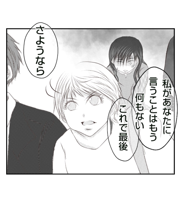 新築の家をママ友の子ども達に傷つけられた話 34