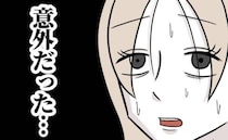 「え、意外…」妊娠中も出産中も頼りにならなかった夫→出産直後のまさかの発言とは＜夫は自称起業家＞