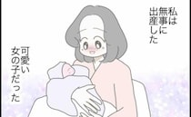 「許せるわけない」出産を間近に控えた私の決意と選択→父親不在で出産…その後＜妊娠中に浮気された＞