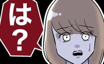 「息子の誕生日だよ…？」夫が家族でのお出かけを欠席→なぜか夫からママ友の子どもの預かりを頼まれ…