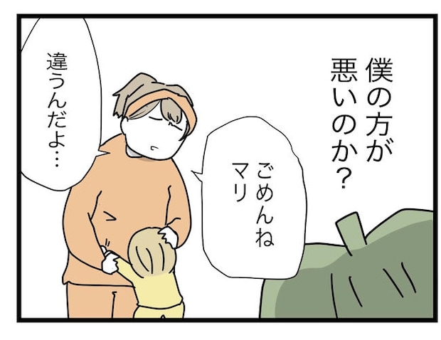 1から10まで説明させんなよ/ツムママ