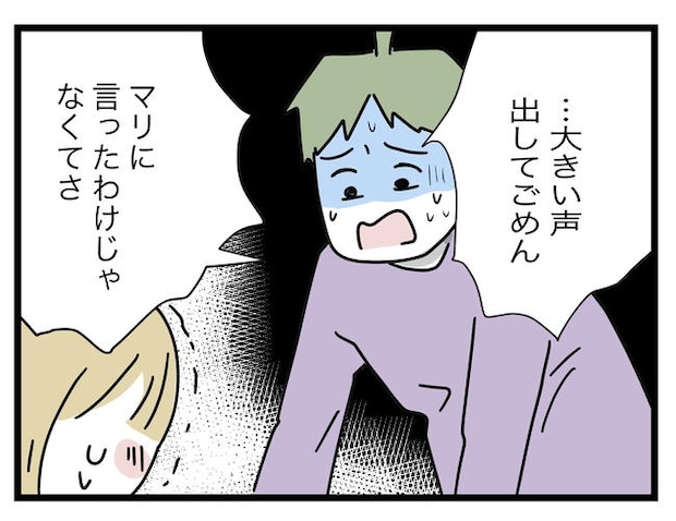 1から10まで説明させんなよ/ツムママ