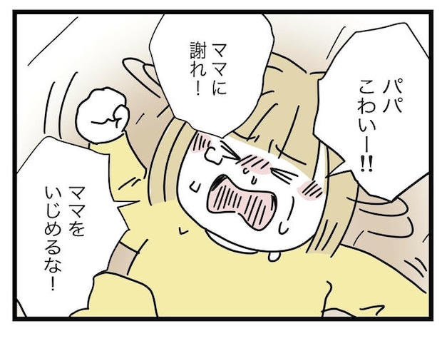 1から10まで説明させんなよ/ツムママ