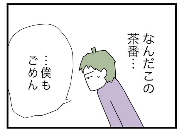 1から10まで説明させんなよ/ツムママ