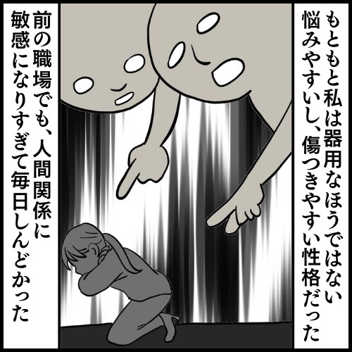 私は夫の所有物／まげよ