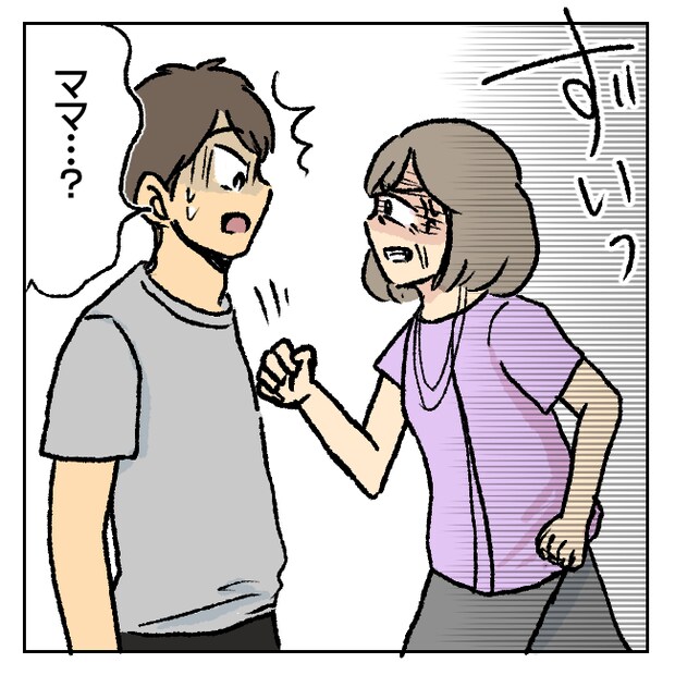 不倫部屋でサプライズ/加藤かと