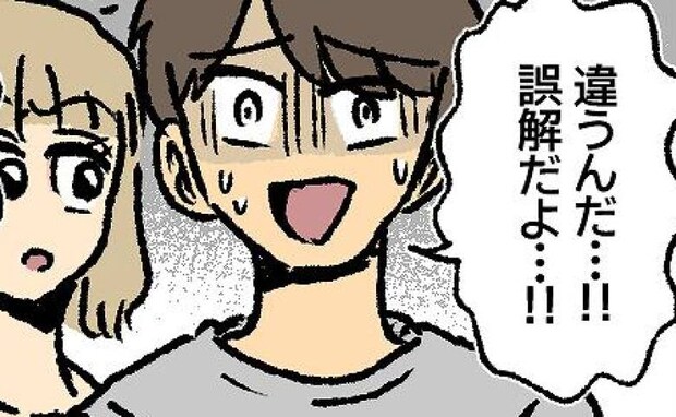 「違うんだ!誤解だよ!」浮気相手と帰宅して顔面蒼白の夫→言い分を聞いた義母がとった衝撃の行動