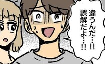 「違うんだ！誤解だよ！」浮気相手と帰宅して顔面蒼白の夫→言い分を聞いた義母がとった衝撃の行動