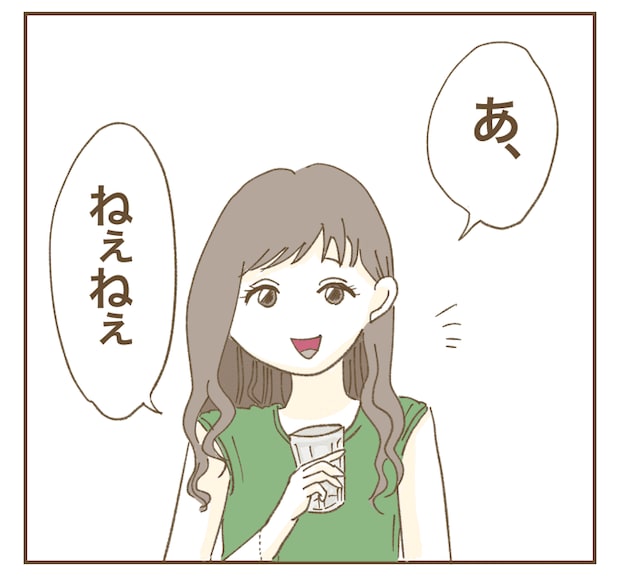 インフルエンサー気取りのママ友を成敗した件／ねぼすけ