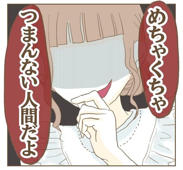 インフルエンサー気取りのママ友を成敗した件／ねぼすけ