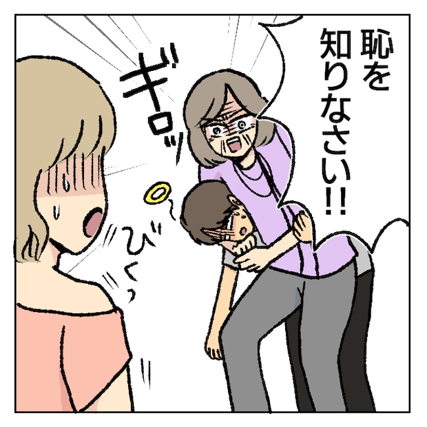 不倫部屋でサプライズしてみた！ 19