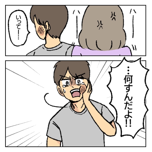 不倫部屋でサプライズしてみた！ 19